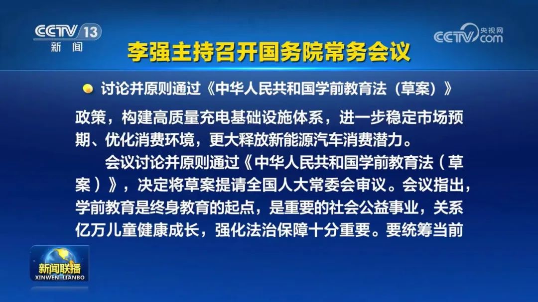 中国学前教育网_国学网网址_国学在线教育平台