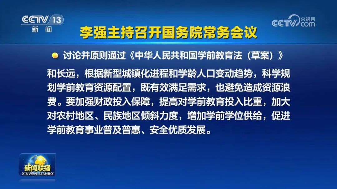 中国学前教育网_国学在线教育平台_国学网网址