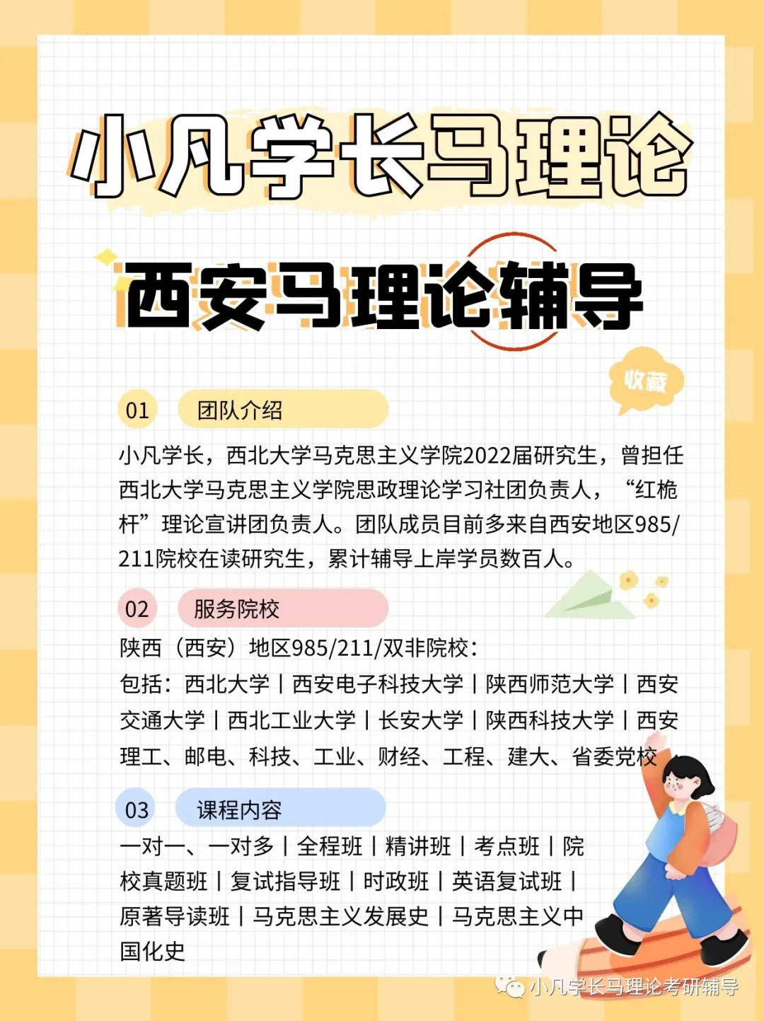 是一定社会形态社会性质的集中体现_社会性质的集中体现_社会形态的集中体现