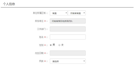 社会团体的范畴_社会团体具有哪些特征_有哪些社会团体