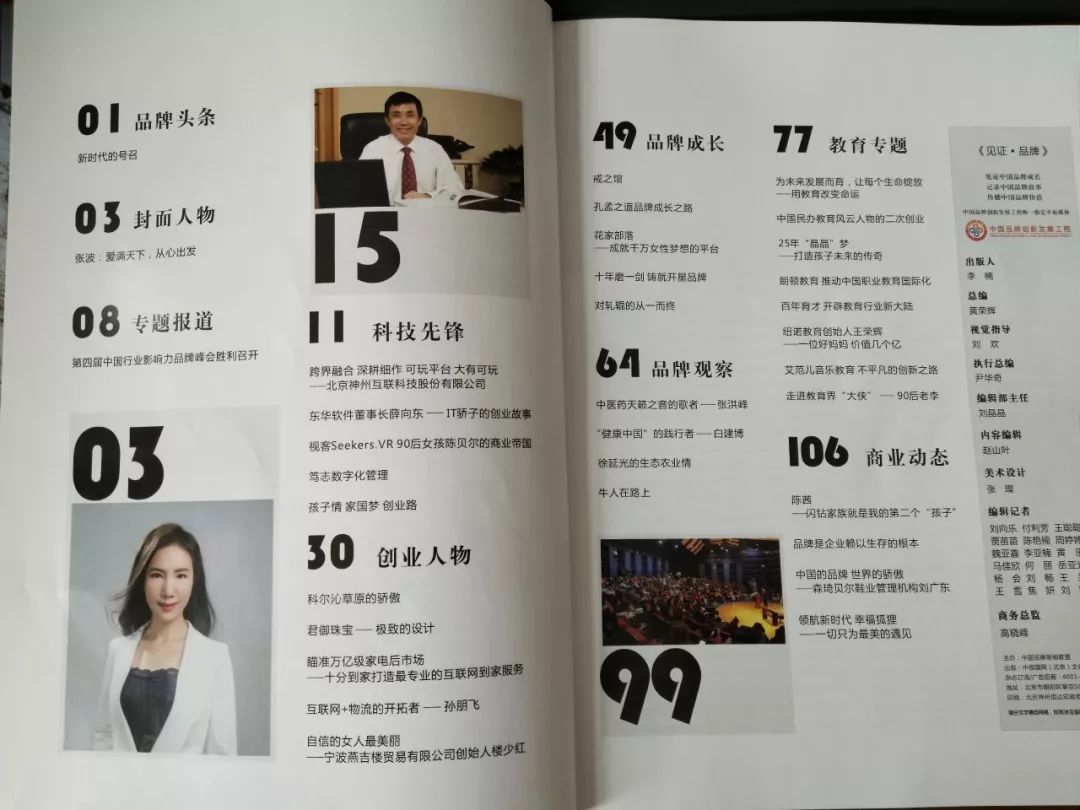 国学机是什么东西_国学机适合多大孩子用_国学机
