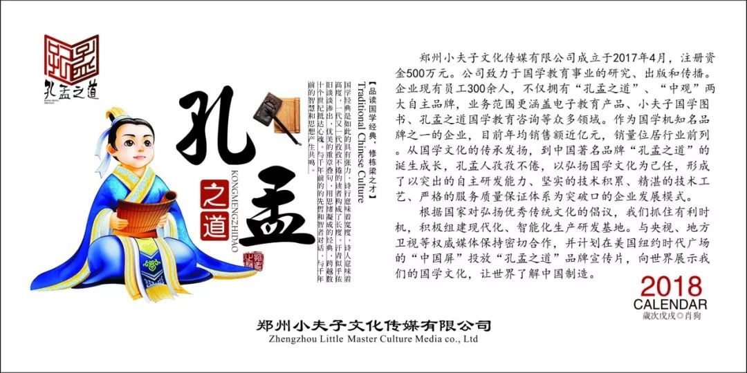 国学机适合多大孩子用_国学机是什么东西_国学机