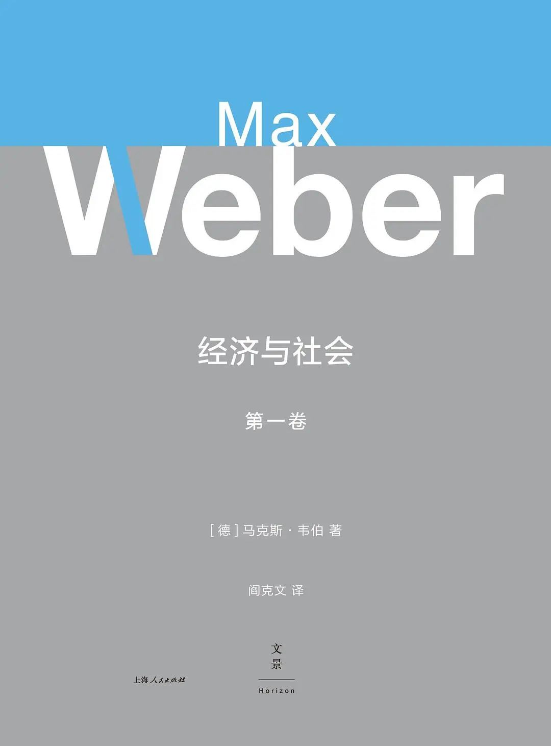 是一定社会形态社会性质的集中体现_社会形态的集中体现_社会性质形态体现集中是什么