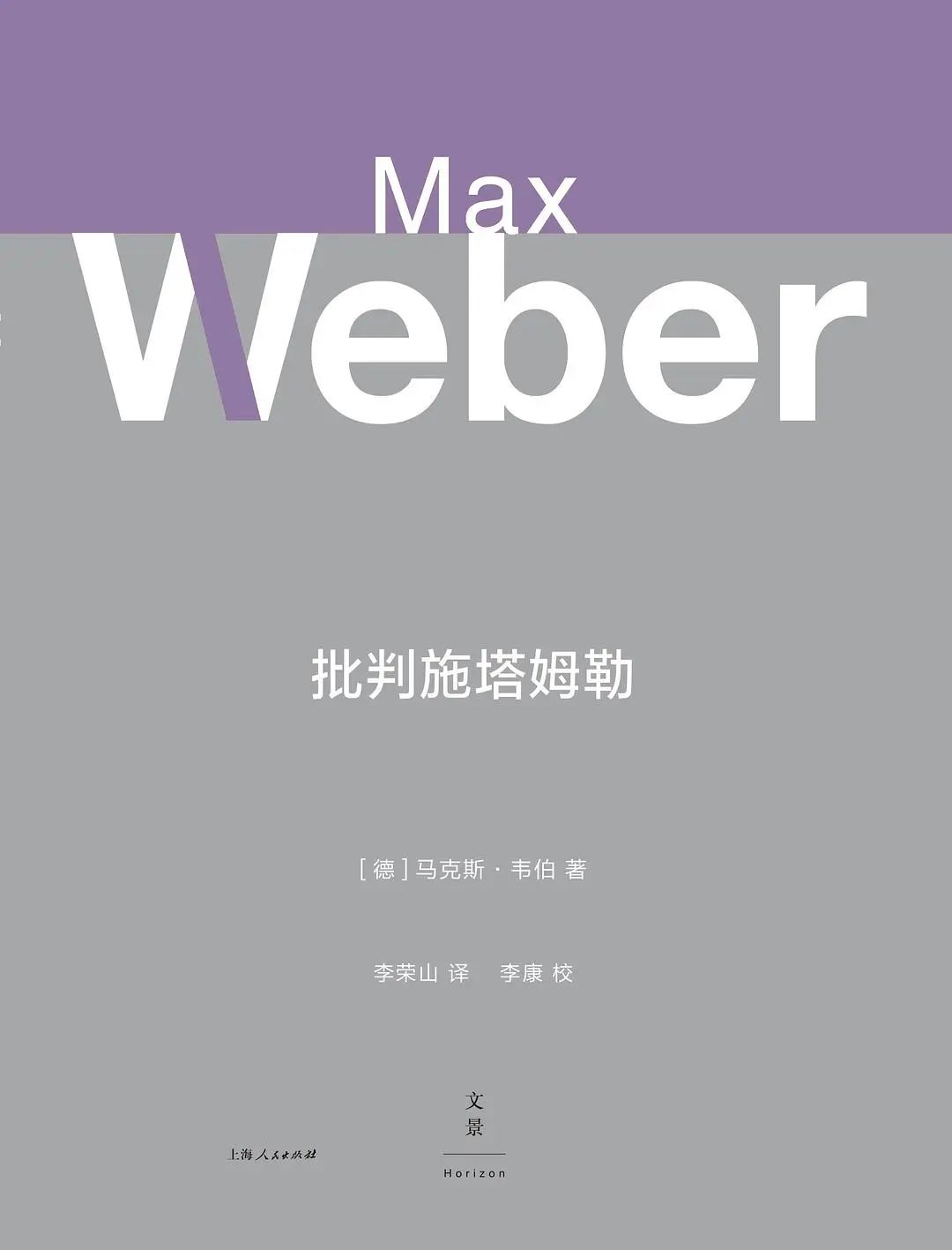 是一定社会形态社会性质的集中体现_社会性质形态体现集中是什么_社会形态的集中体现