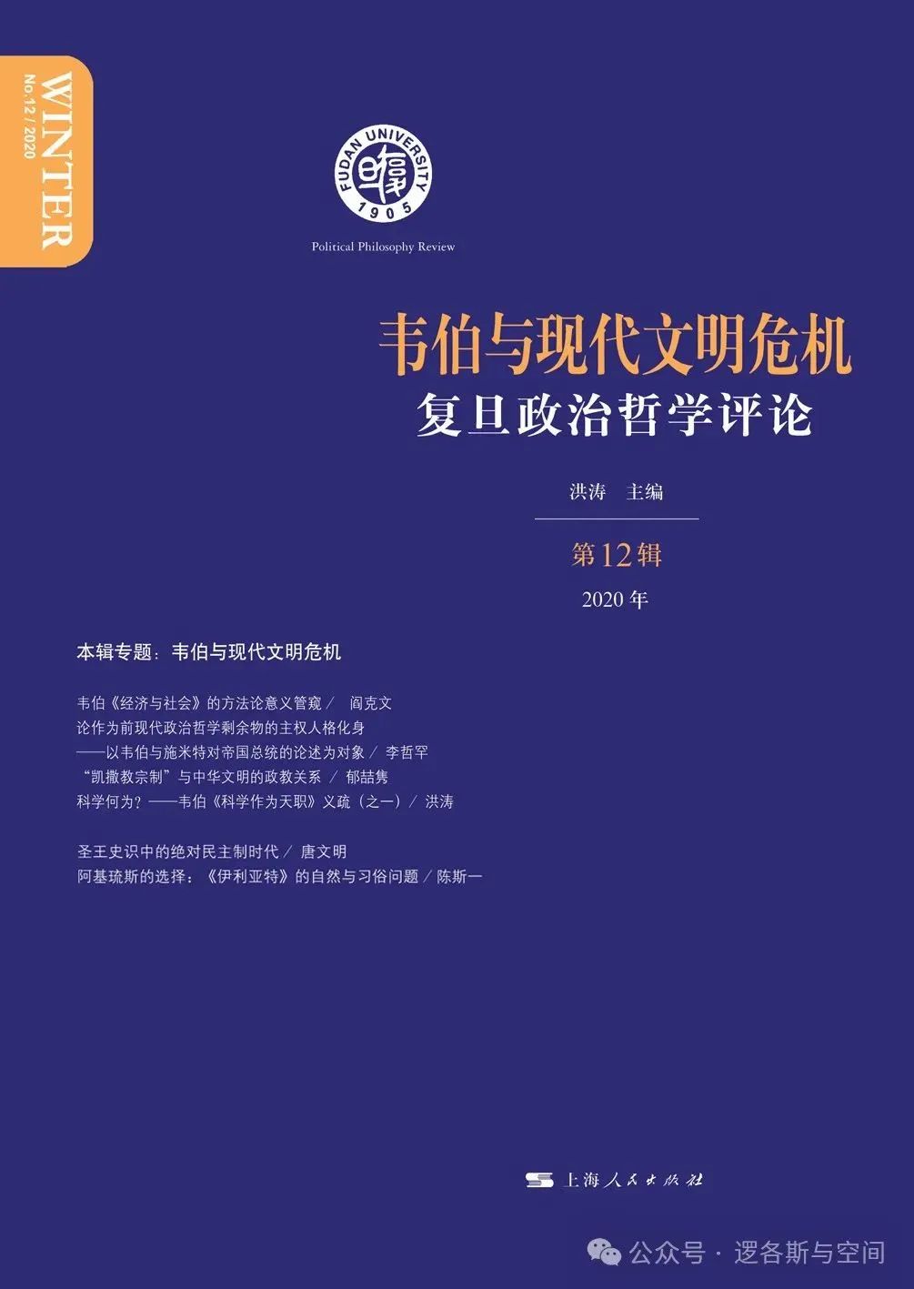 社会形态的集中体现_是一定社会形态社会性质的集中体现_社会性质形态体现集中是什么