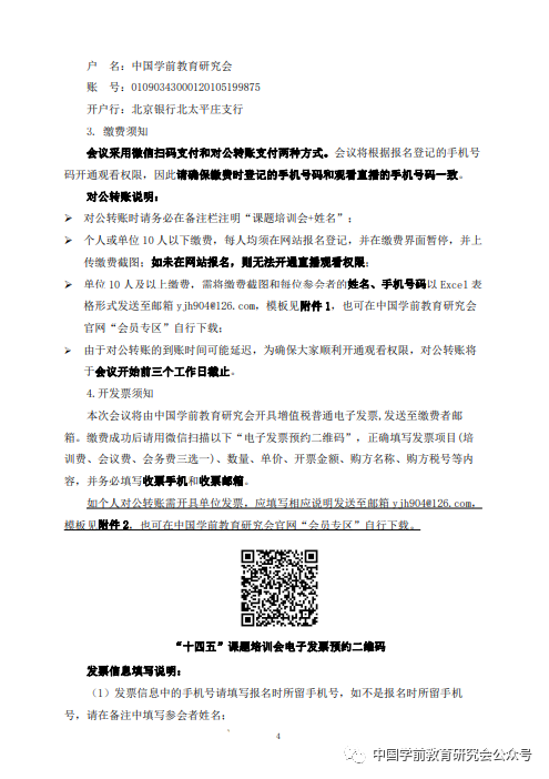 国学网网址_中国学前教育网_国学在线教育平台