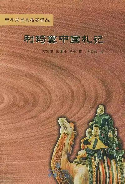 研究明代历史_明代历史研究学者_明朝历史研究