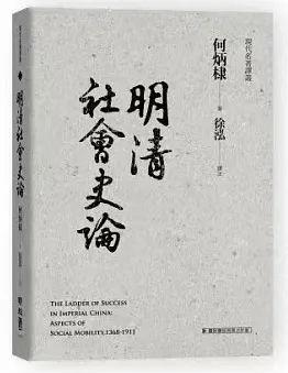 明代历史研究学者_研究明代历史_明朝历史研究