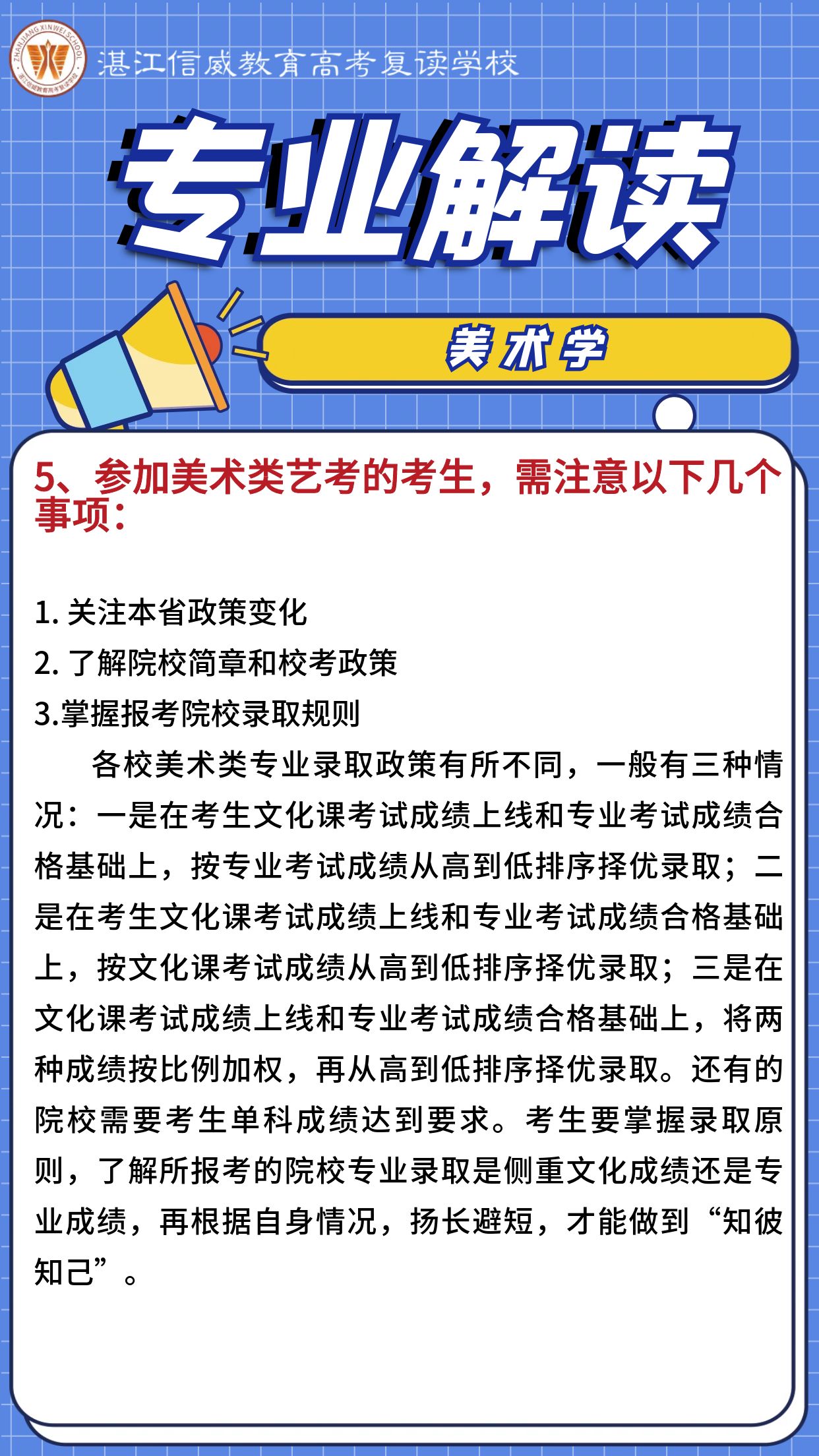 美术理论历史研究方向_美术历史与理论研究就业方向_美术历史与理论研究