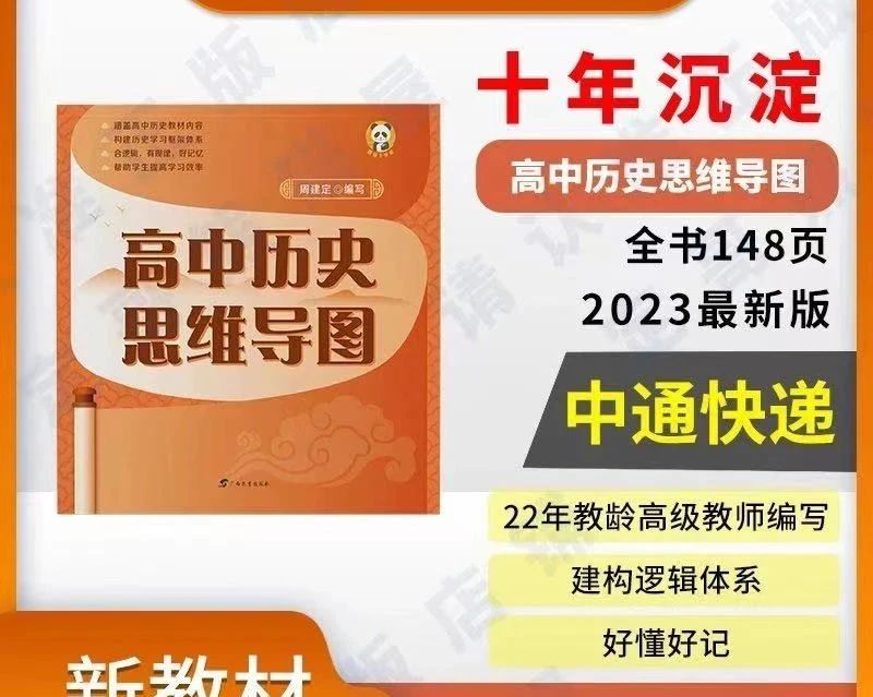 历史高一必修一笔记_高中历史笔记必修一_高一必修一历史笔记
