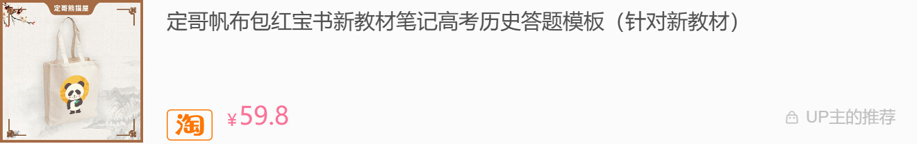 高中历史笔记必修一_高一必修一历史笔记_历史高一必修一笔记