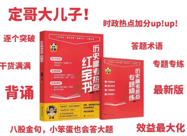 高一必修一历史笔记_高中历史笔记必修一_历史高一必修一笔记