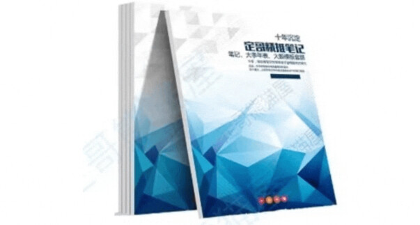 历史高一必修一笔记_高一必修一历史笔记_高中历史笔记必修一