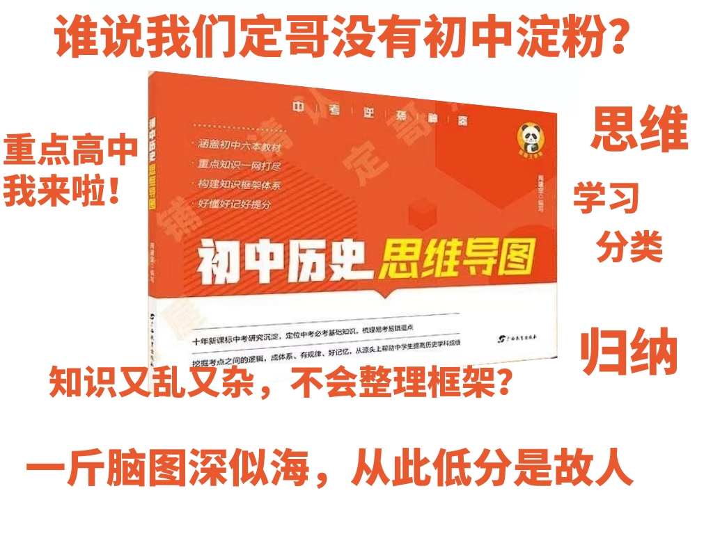 高中历史笔记必修一_高一必修一历史笔记_历史高一必修一笔记