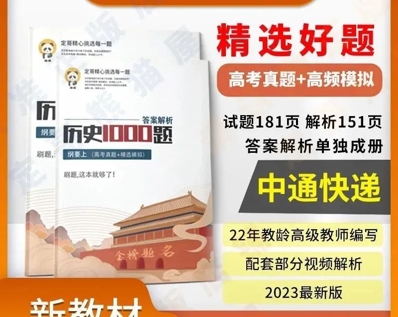 高中历史笔记必修一_历史高一必修一笔记_高一必修一历史笔记