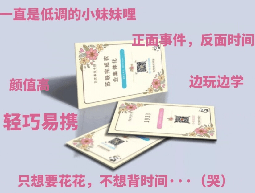 高一必修一历史笔记_历史高一必修一笔记_高中历史笔记必修一