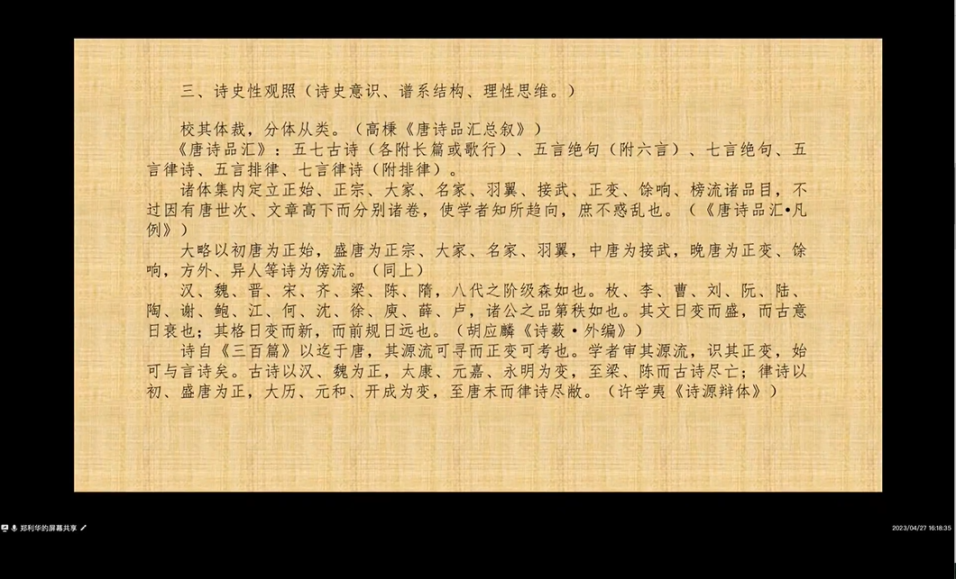 明代历史研究新方向_研究明代历史_明代历史研究学者