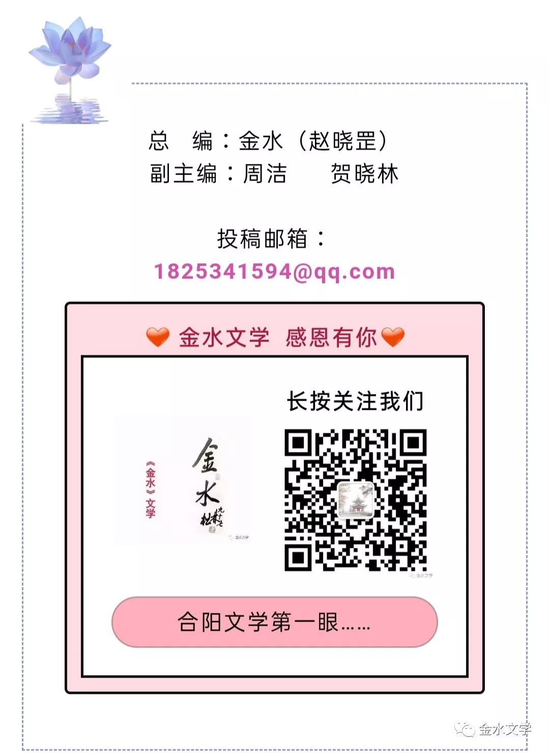 陕西合阳名人有哪些_合阳历史名人_合阳历史名人介绍