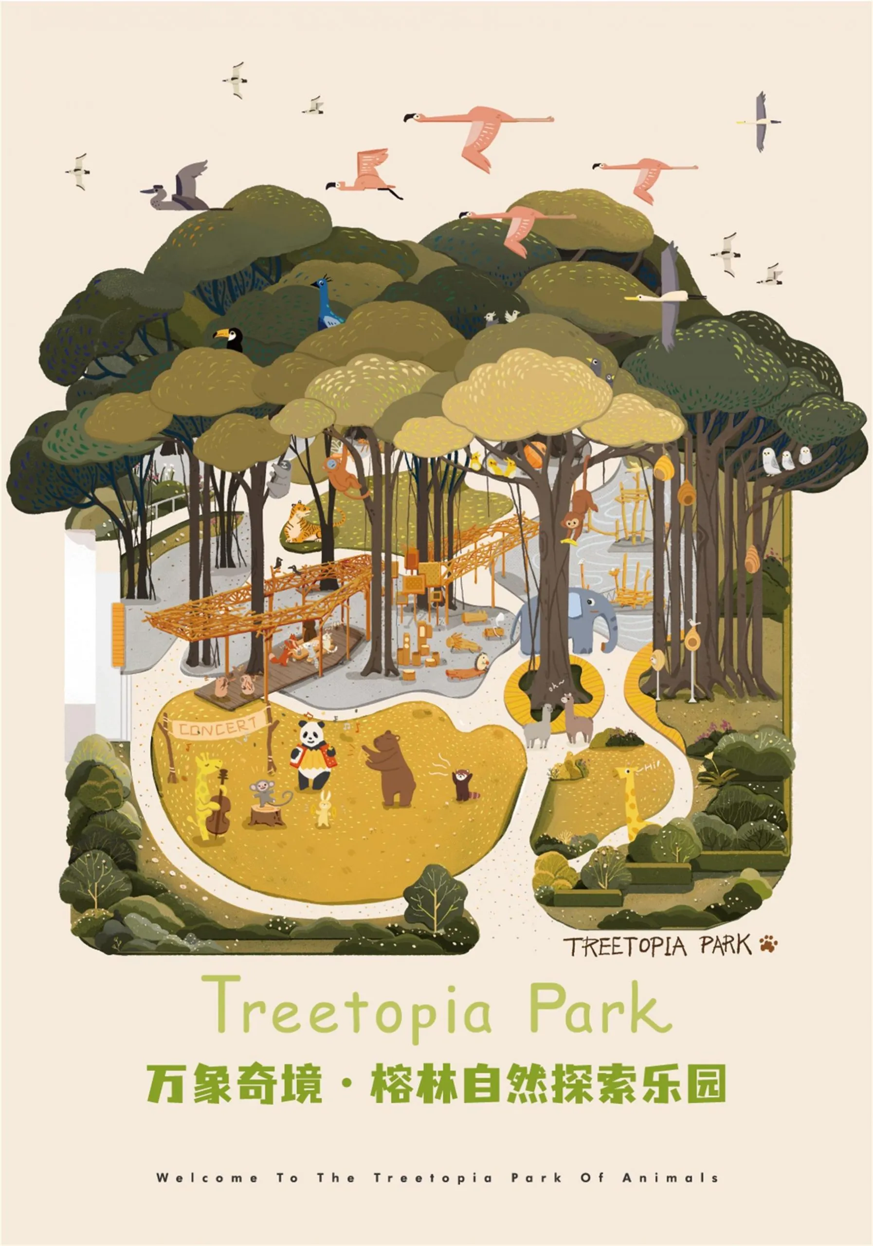 CRLAND·ParkLaneComplex“TreetopiaPark”byAntaoGroup