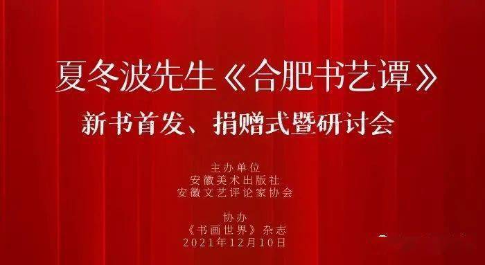 安徽文史资料_安徽文史馆馆员名单_安徽文史馆