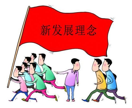 全面深化改革必须促进社会_全面深化改革促进人的全面发展_全面深化改革必须以促进社会