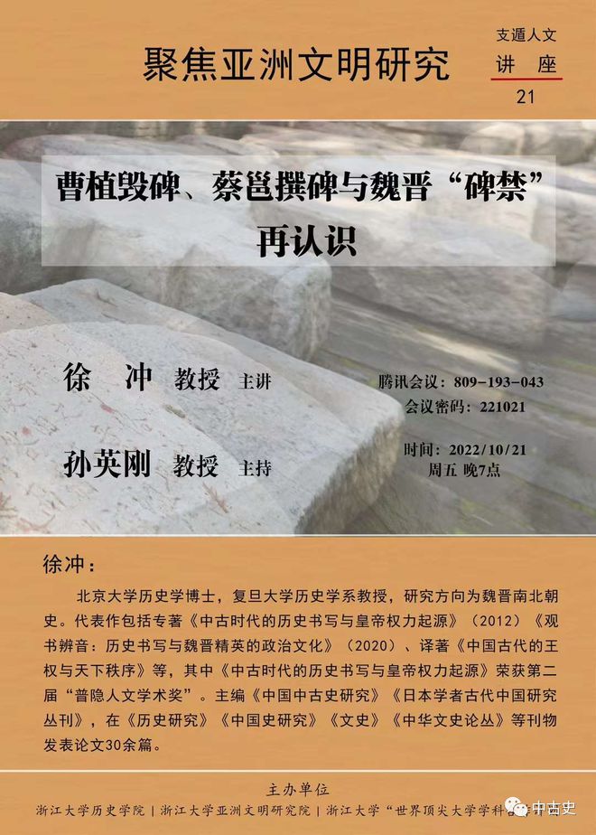 历史文化研究方法_历史文化研究方法包括_历史文化研究方法有哪些