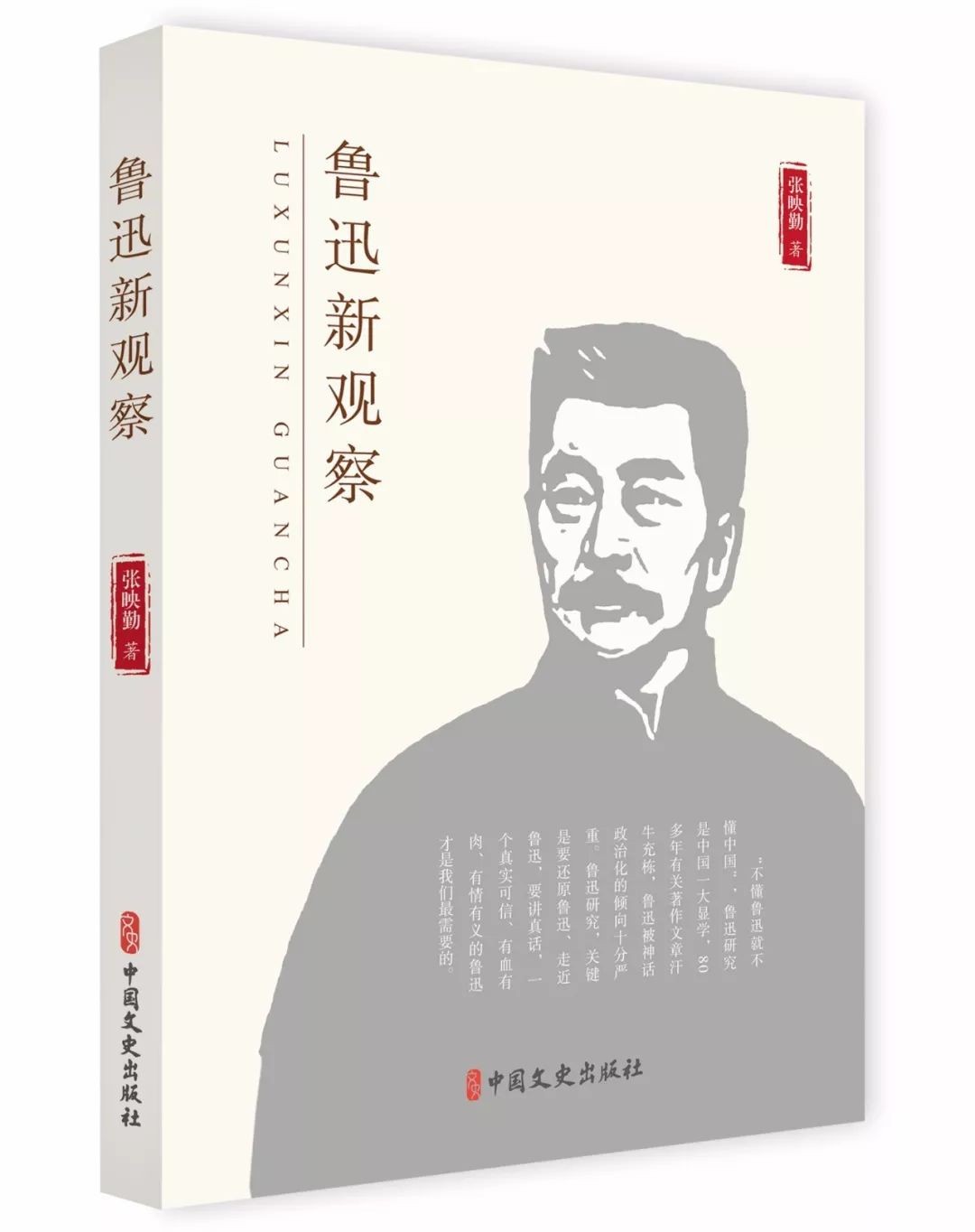 不为人知的野史_为人知的意思_为人知晓