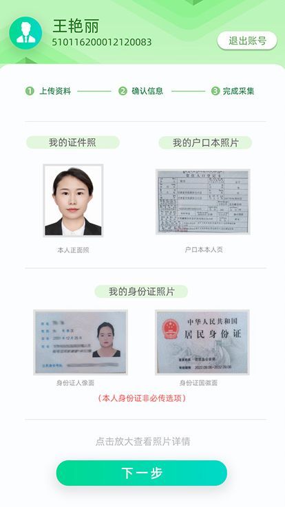 社会保障卡是社保吗_社会保障卡是属于社保吗_社会保障卡就是社保嘛