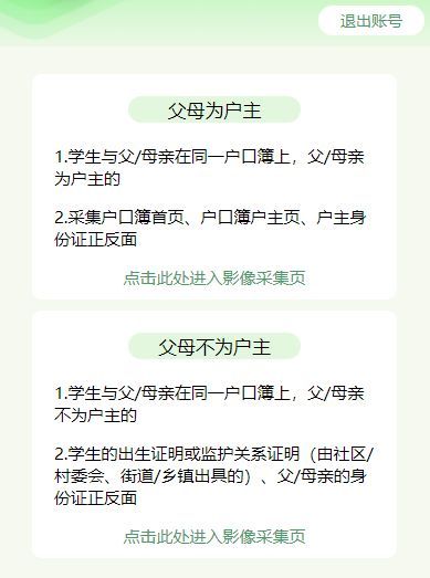 社会保障卡就是社保嘛_社会保障卡是属于社保吗_社会保障卡是社保吗