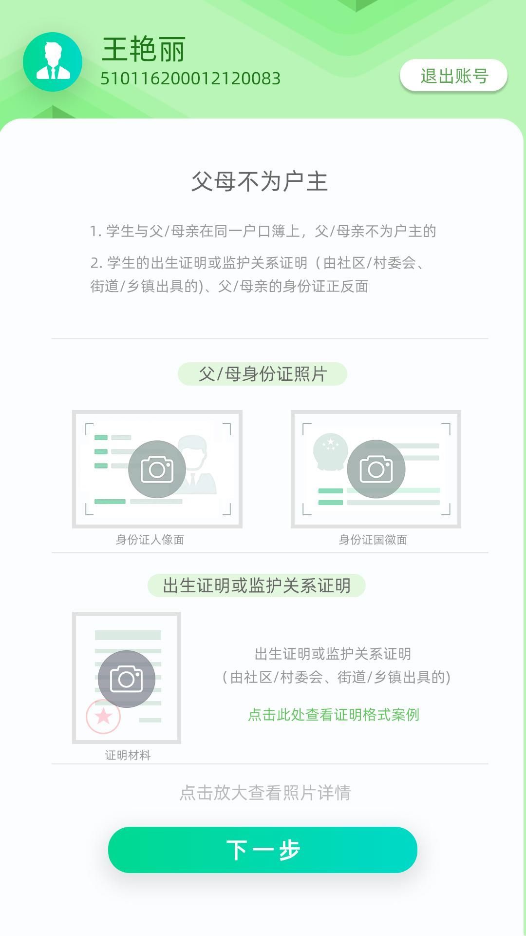 社会保障卡就是社保嘛_社会保障卡是属于社保吗_社会保障卡是社保吗