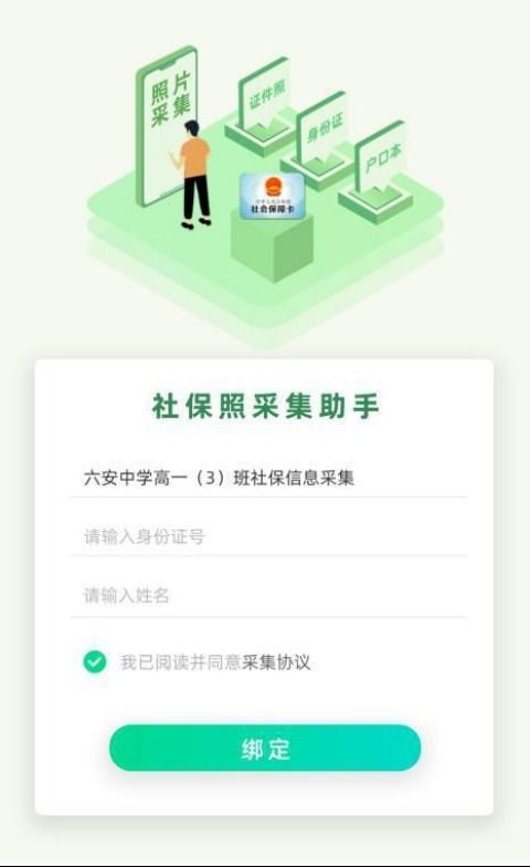 社会保障卡是属于社保吗_社会保障卡是社保吗_社会保障卡就是社保嘛