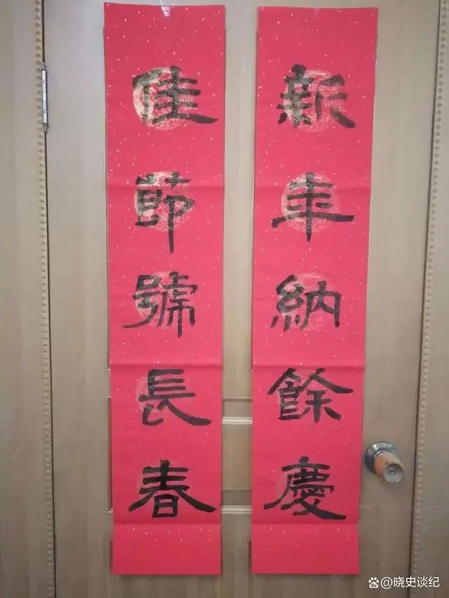春联历史_春联历史故事_春联历史由来