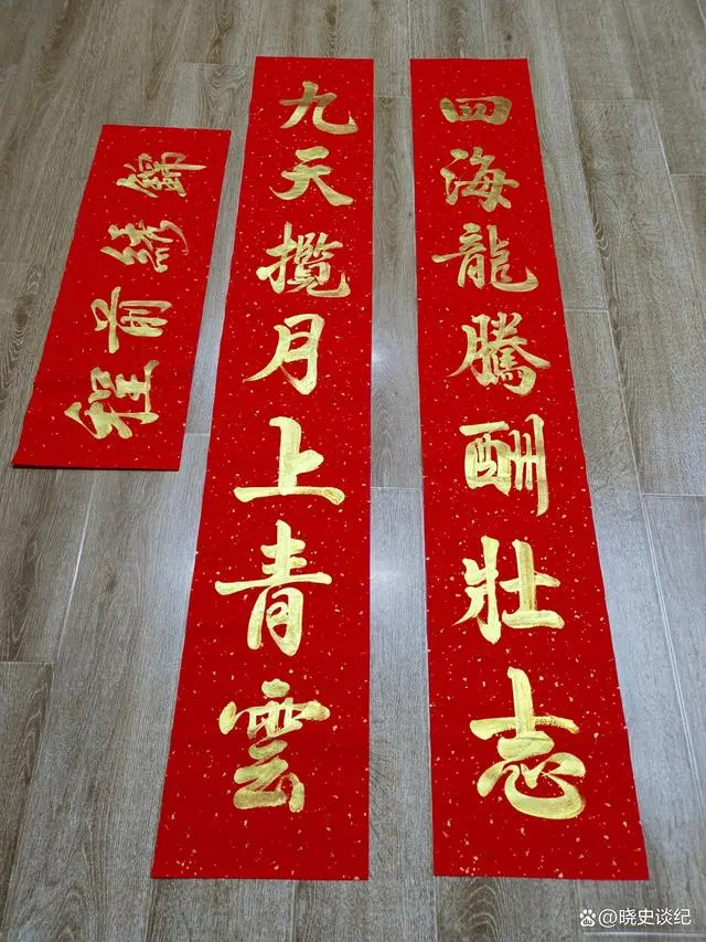 春联历史_春联历史由来_春联历史故事