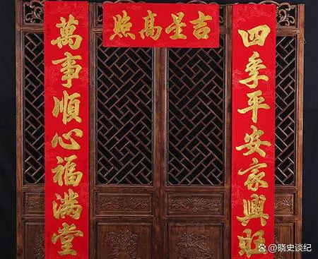 春联历史_春联历史故事_春联历史由来