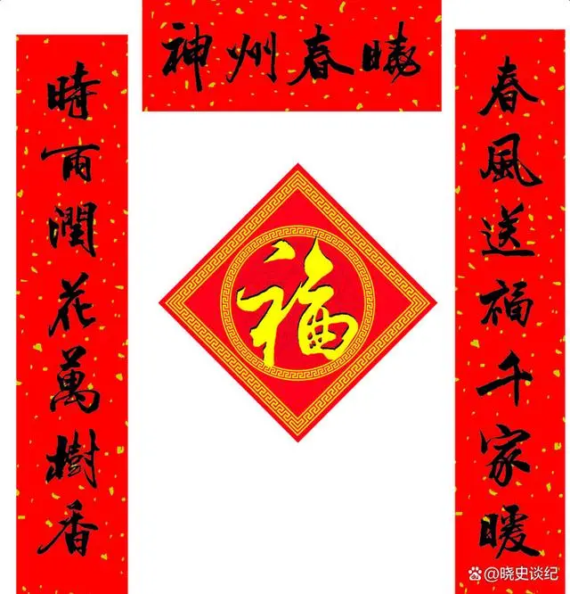 春联历史_春联历史由来_春联历史故事