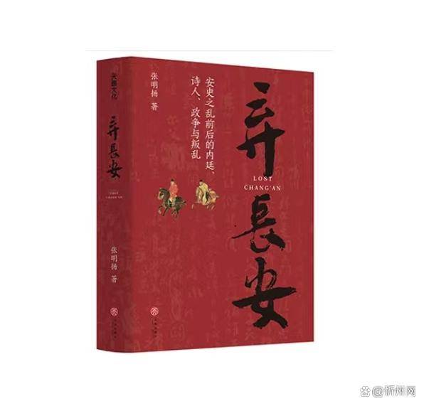 樊登读书历史人物_樊登人物评价_樊登读书会讲书人名字