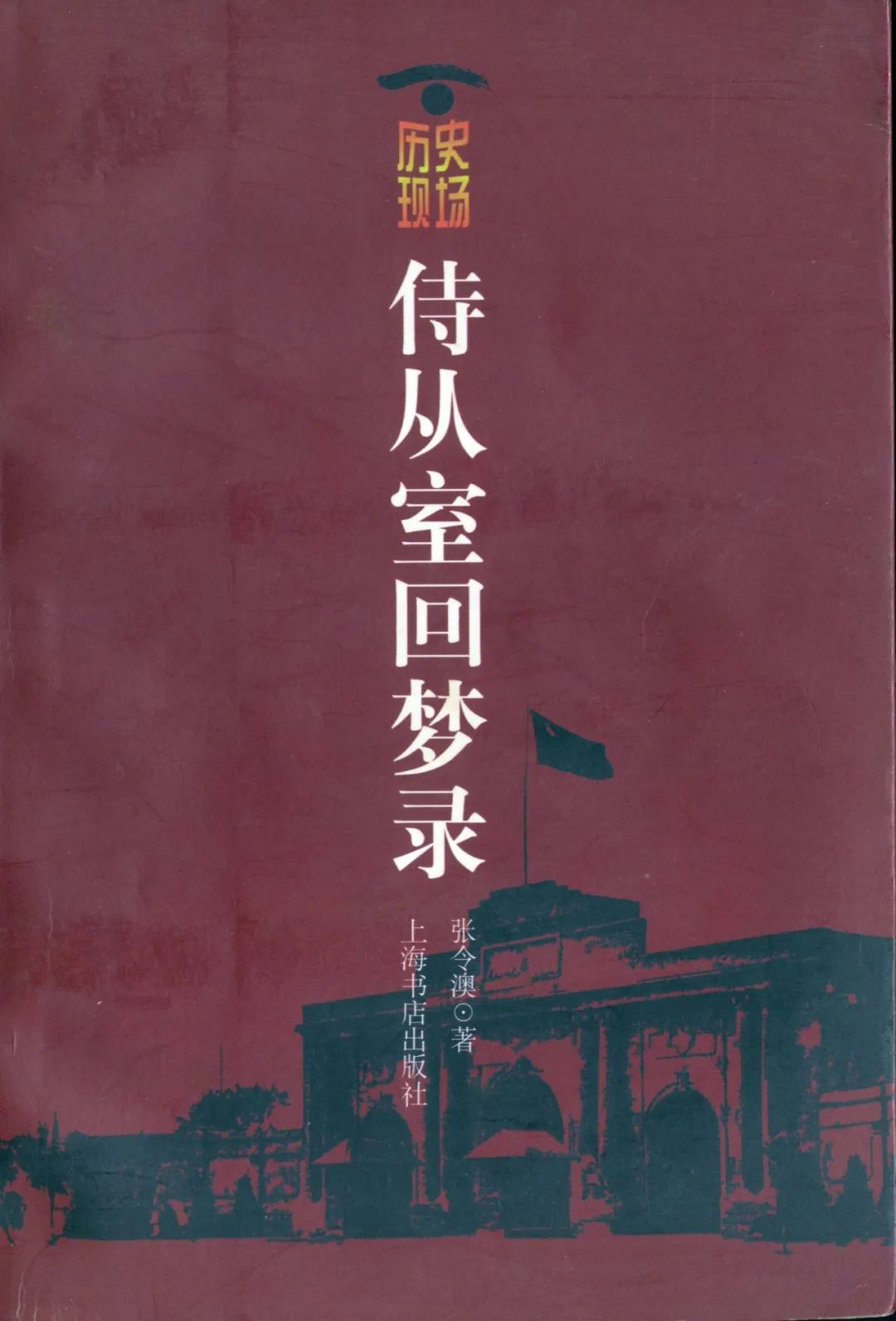 第一届上海文史馆馆员名单_上海市文史馆_上海文史馆展厅