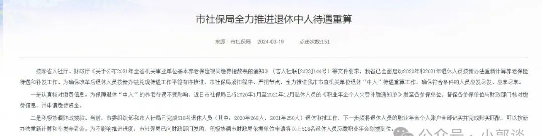 吉林的平均工资_吉林省各市平均工资_吉林省2022年社会平均工资是多少钱