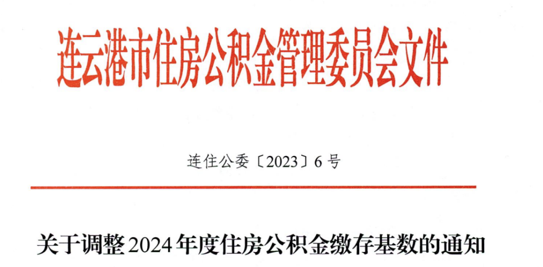 吉林省的社会平均工资是多少_吉林省各市平均工资_吉林省2022年社会平均工资是多少钱