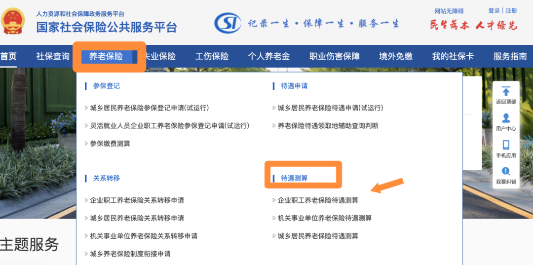吉林省2022年社会平均工资是多少钱_吉林省的社会平均工资是多少_吉林省各市平均工资