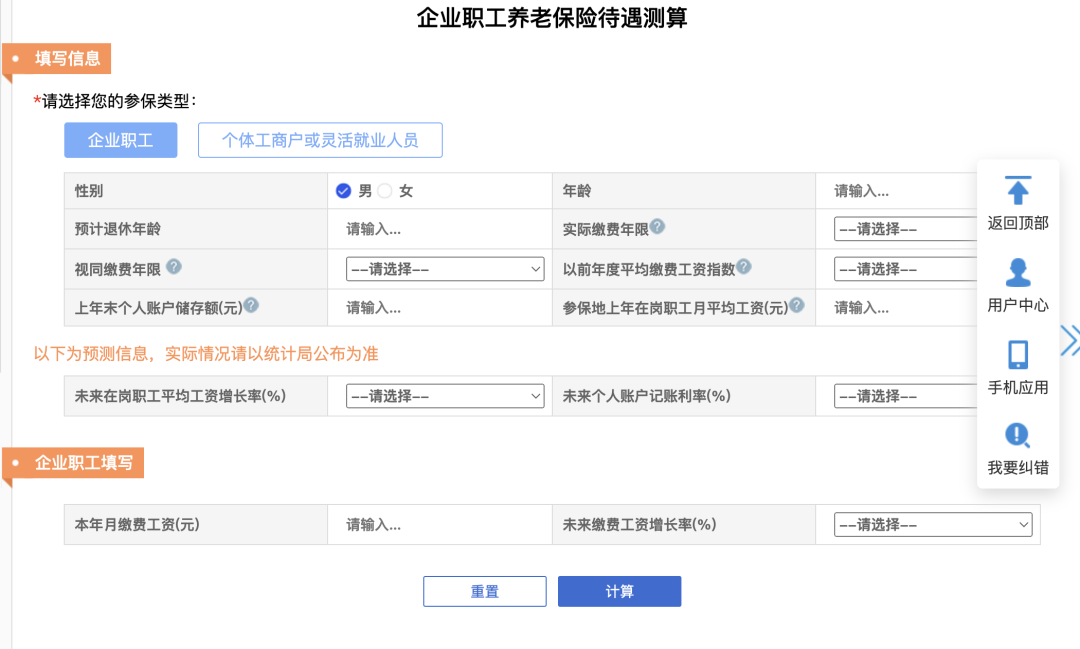 吉林省各市平均工资_吉林省2022年社会平均工资是多少钱_吉林省的社会平均工资是多少