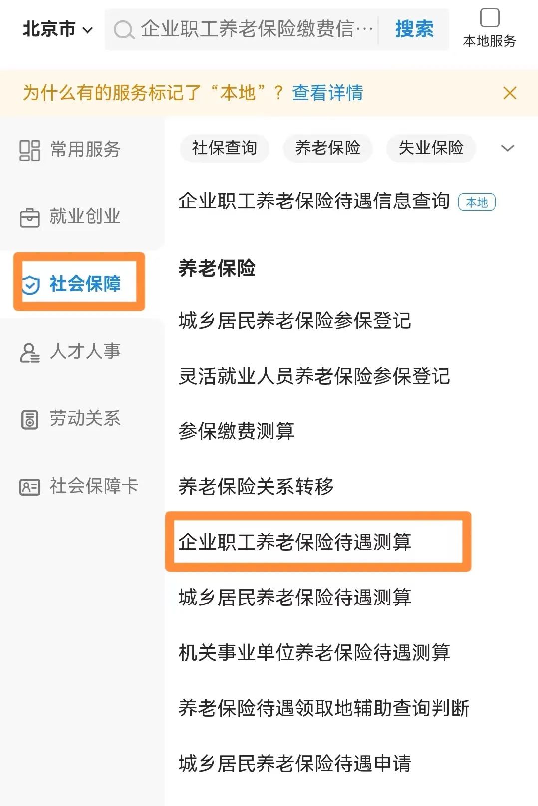 吉林省2022年社会平均工资是多少钱_吉林省的社会平均工资是多少_吉林省各市平均工资