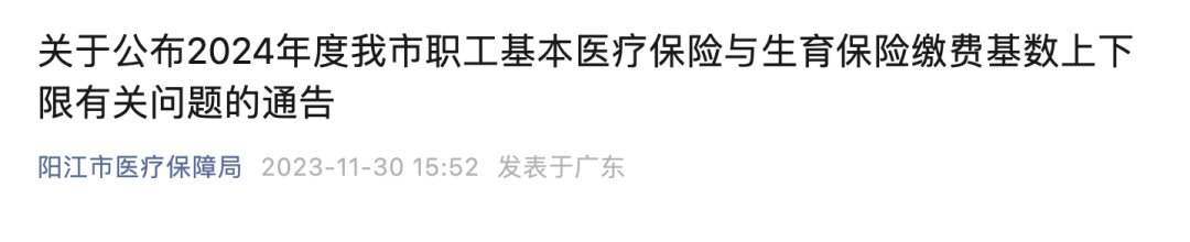 吉林省2022年社会平均工资是多少钱_吉林省的社会平均工资是多少_吉林省各市平均工资