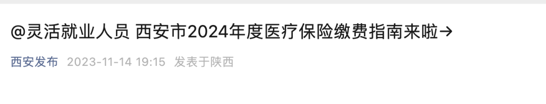 吉林省各市平均工资_吉林省的社会平均工资是多少_吉林省2022年社会平均工资是多少钱
