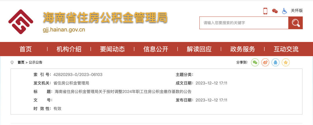 吉林省的社会平均工资是多少_吉林省各市平均工资_吉林省2022年社会平均工资是多少钱
