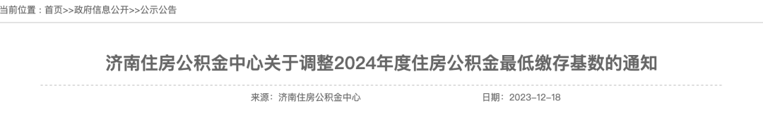 吉林省的社会平均工资是多少_吉林省各市平均工资_吉林省2022年社会平均工资是多少钱