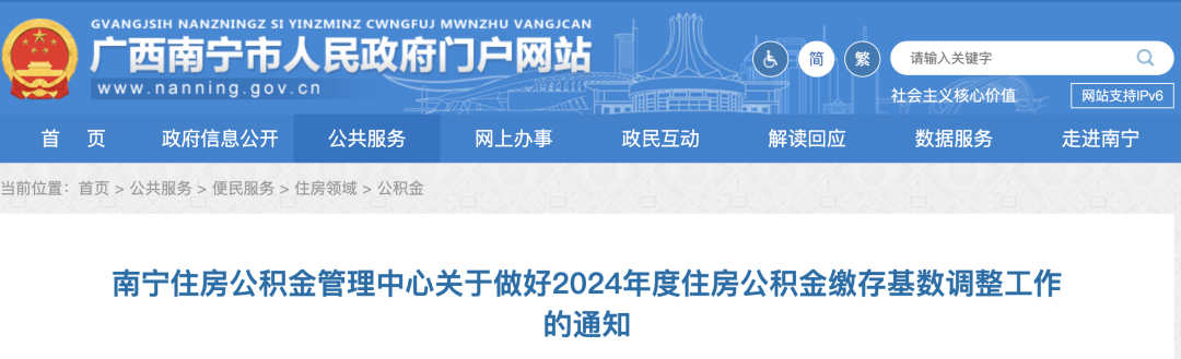 吉林省各市平均工资_吉林省的社会平均工资是多少_吉林省2022年社会平均工资是多少钱
