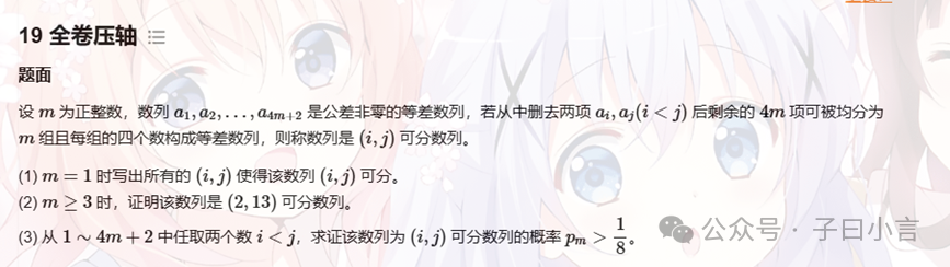 向量理论历史研究方向_向量研究什么_向量理论历史研究