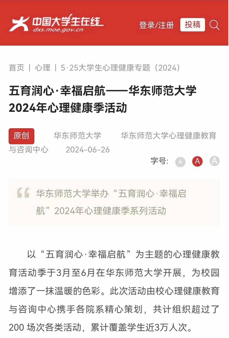 丹麦学生vs中国学生_中国学生_中国高等教育学生信息网查询