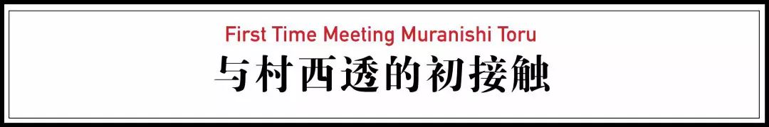 “最重要的是失去希望时的自我”：日本成人片帝王的一生